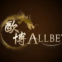 ตัวอักษรภาษาจีนสีทองคู่กับข้อความ ALLBET บนพื้นหลังสีเข้ม